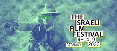 20220912_ISRAELI FILM FESTIVAL.jpg